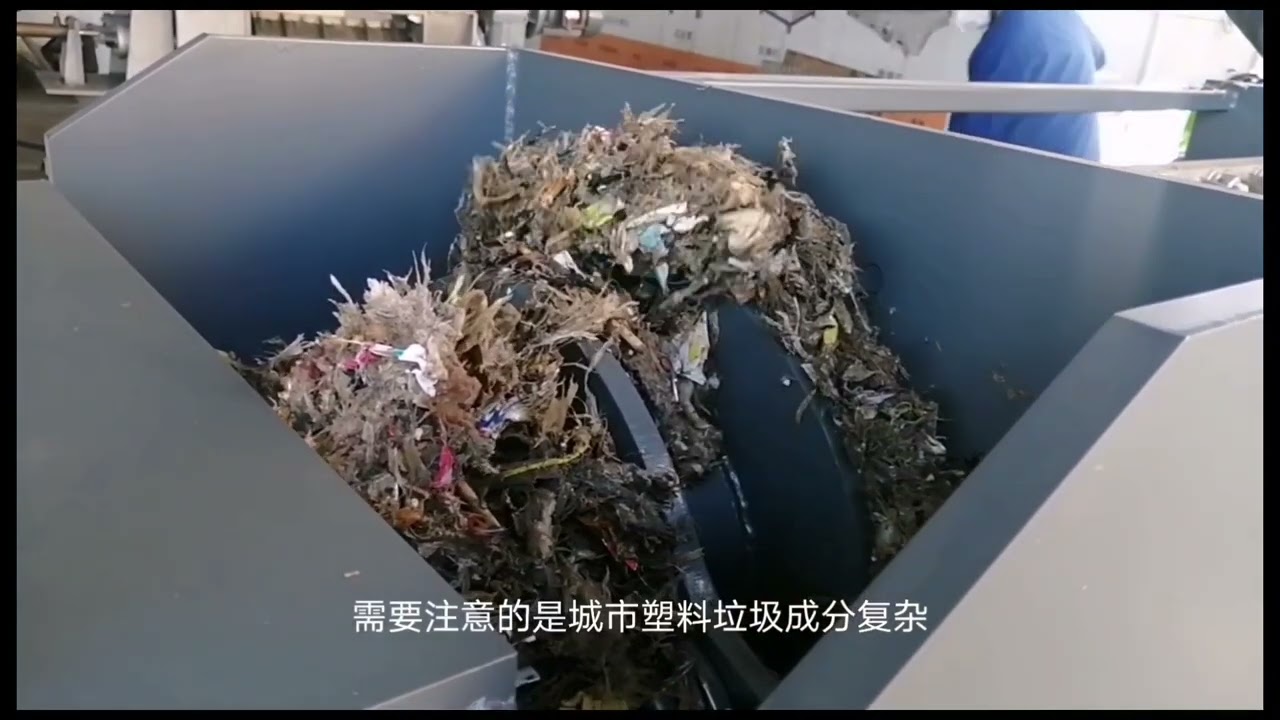 Screw press dehydrator for municipal waste  Spiral Dewatering Machine