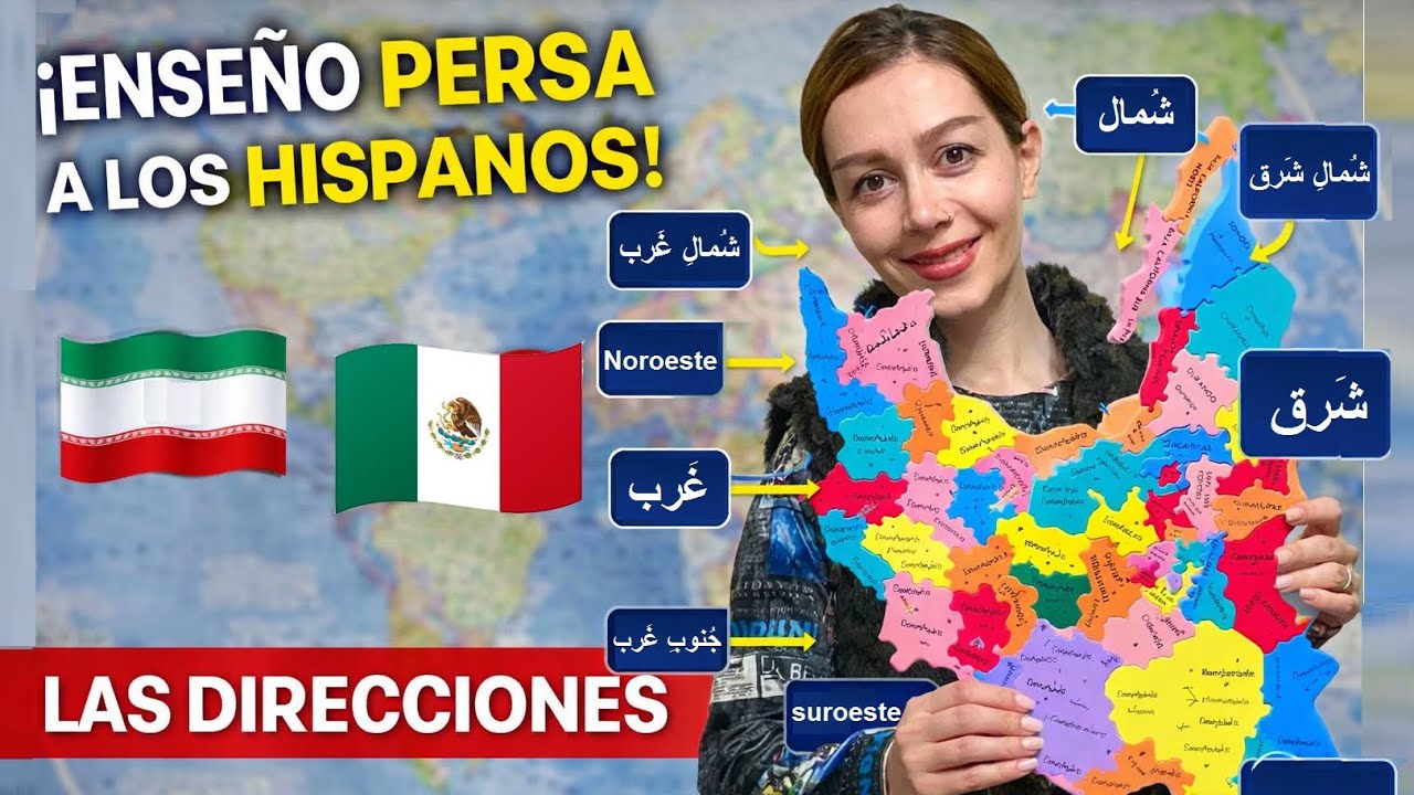 Direcciones en Persa (Farsi) Norte, Sur, Este y Oeste شمال ، جنوب … | puntos cardinales En  Persa 