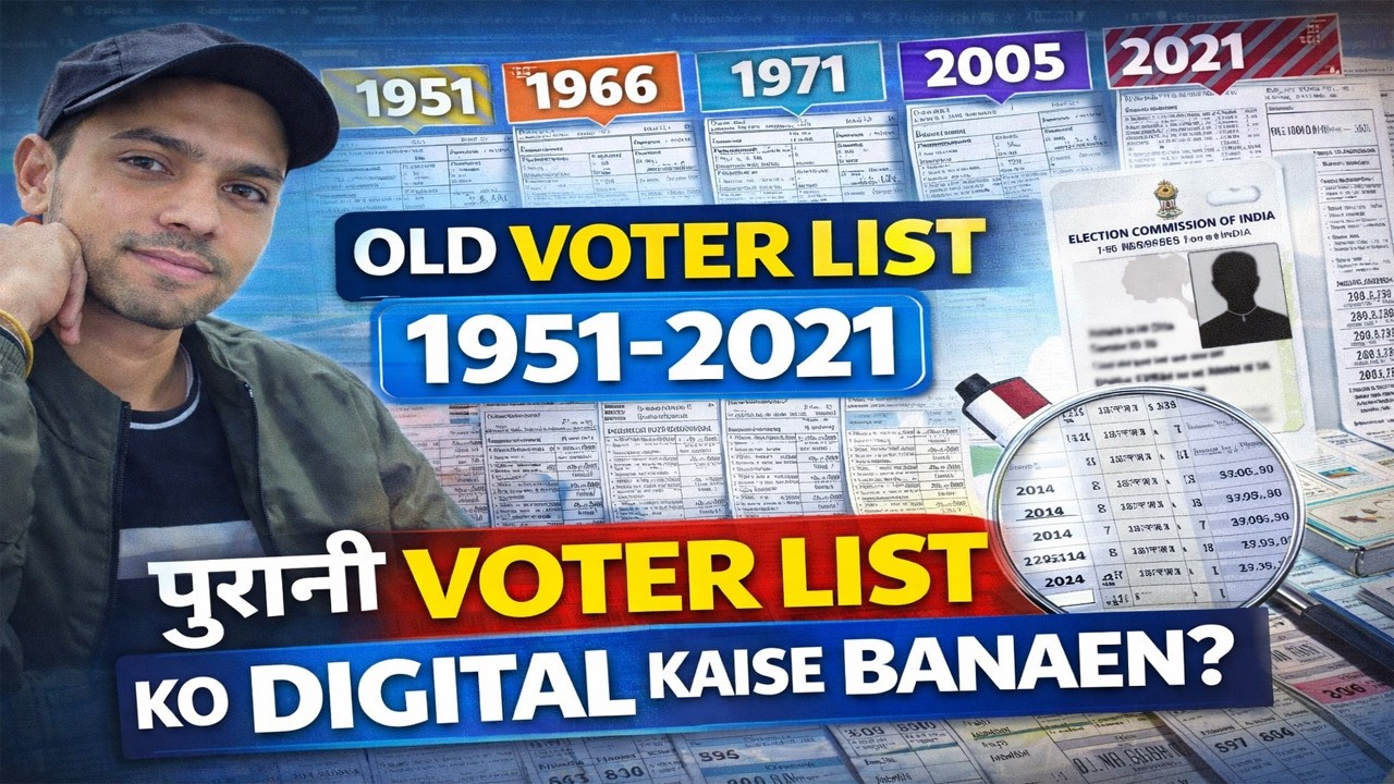 Purani Voter List Online Kaise Nikale? Step-by-Step Guide Purani Voter List Ko Online Kaise Kare? 😱