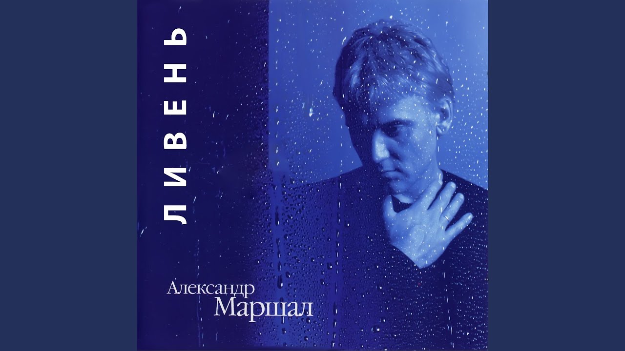 Погоди, постой