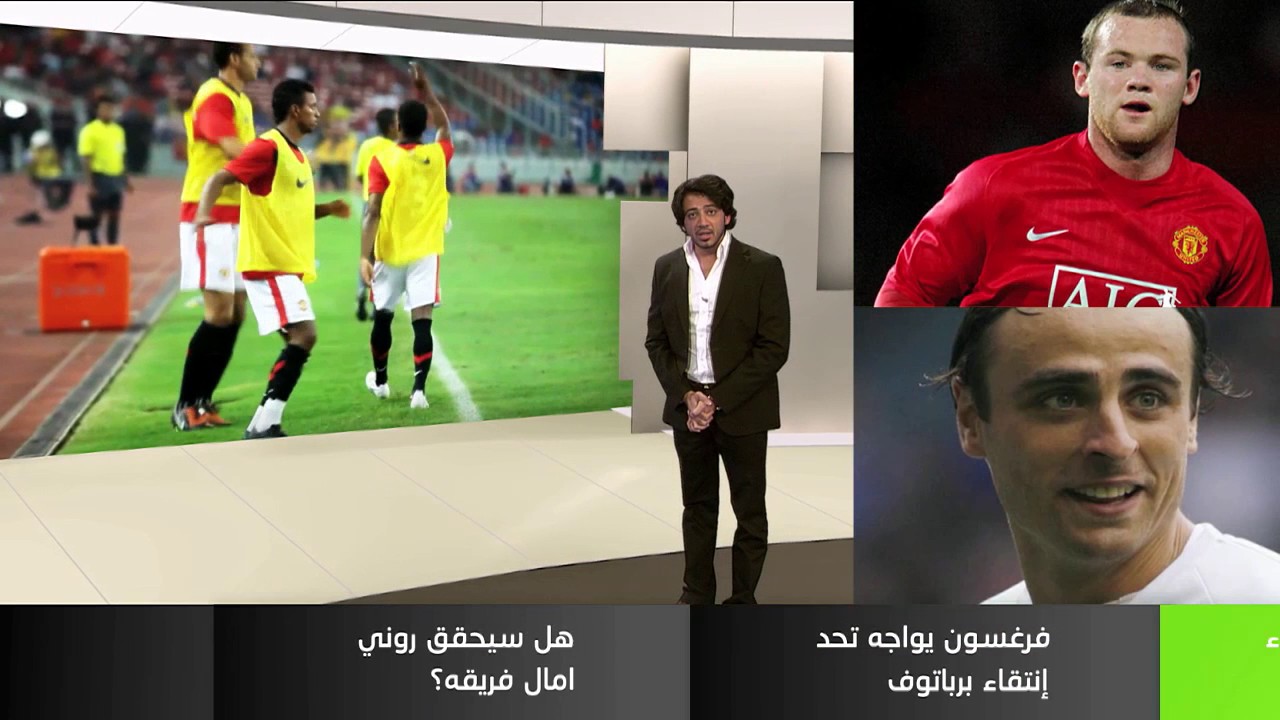 Dubai News Concept Presentation