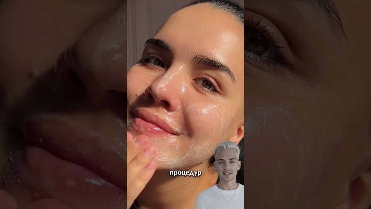 Гель для сияния кожи 