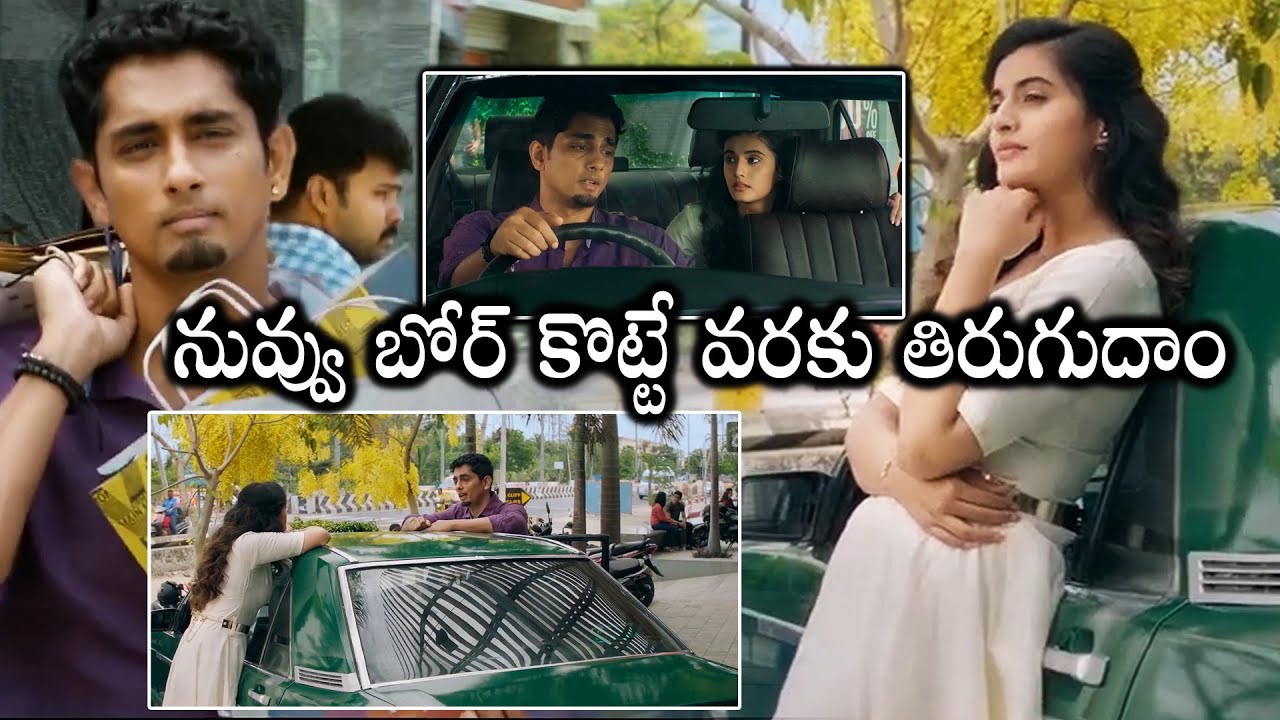 Takkar Movie Siddharth And Divyansha Kaushik Interesting Scene || Latest Telugu Scenes || CineSquare