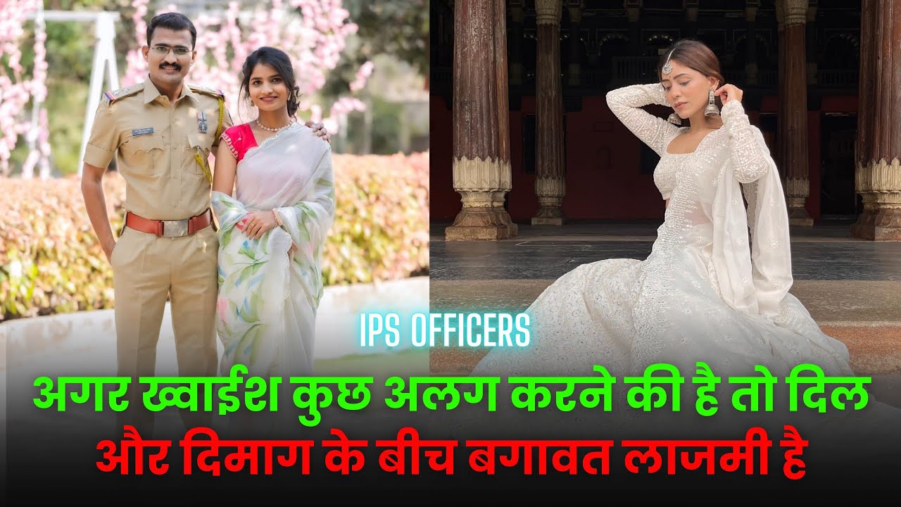 हम रुकते नहीं | Powerful Hindi Motivation Song | UPSC Motivation Song for IAS & IPS Aspirants