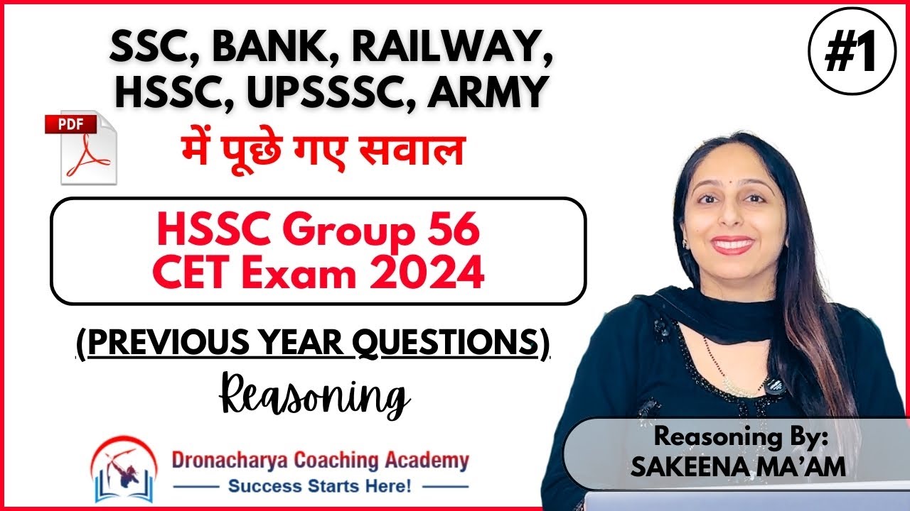 HSSC CET Previous Year Question Paper | Reasoning Solved by Sakeena Ma'am | 2025