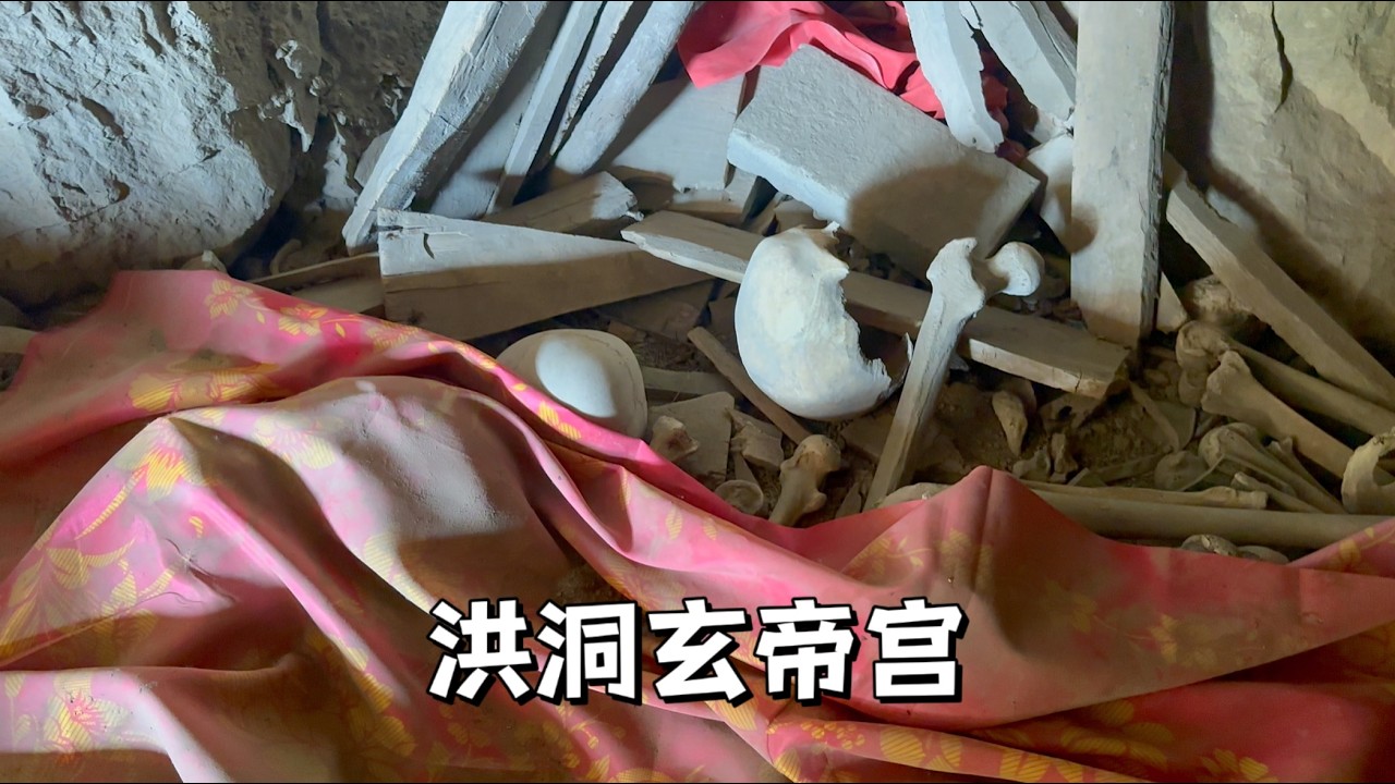 山西臨汾這家藏在深山中的道觀，內藏了一具保存千年而不壞的靈骨。Xuandi Palace in Hongtong County, Linfen City, Shanxi Province.