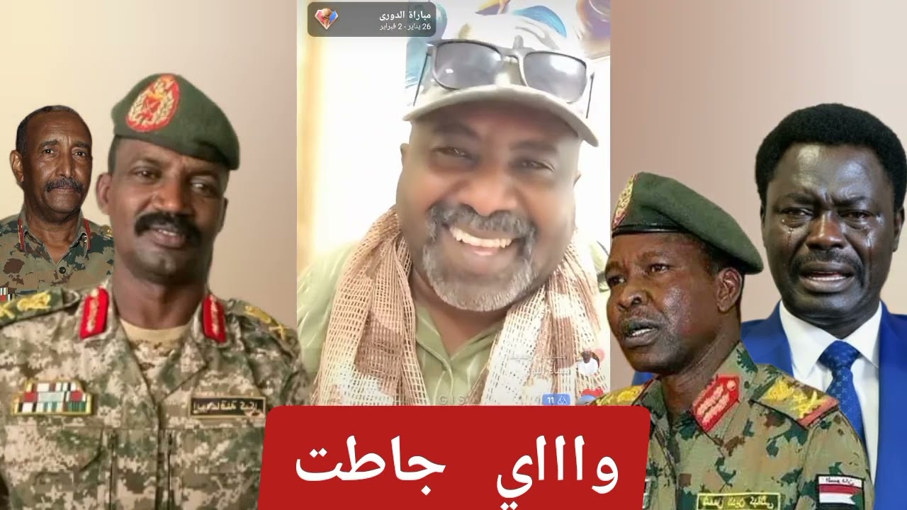 #عااجل جاطت الكباشي كتمه ويتدخل لحماية مناوي بعد تهديد خطييير من الكيزان ب كيكل