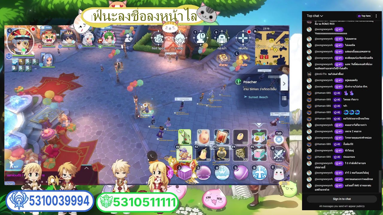 🔴Live Ragnarok M: Classic กุมาร+หมึก รอบใกล้หมดแล้ว