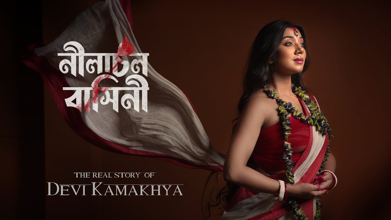 kamakhya| kendukalai thakur|Debi Tirtha Kamrup Kamakhya |devi maa    @SreetamaBaidya
