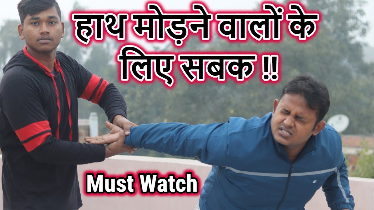 Worlds Best Self Defense Technique For Road Fight | Master Shailesh