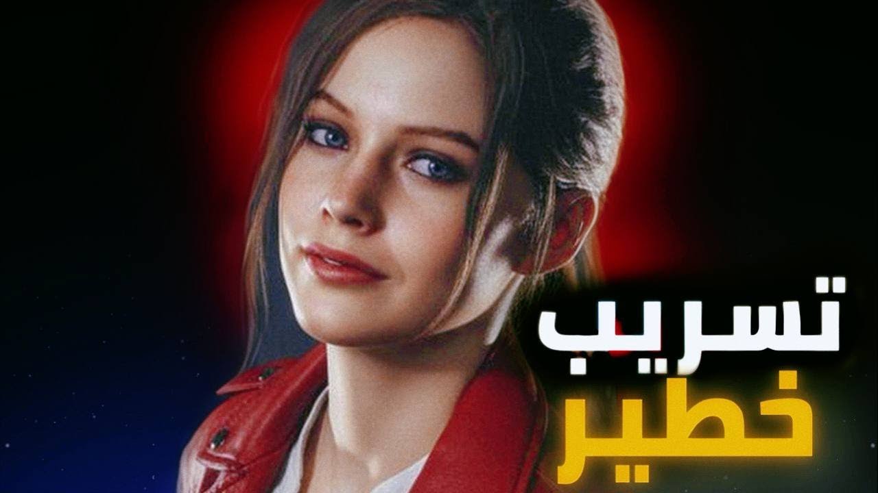 🔥😱تصريح وتسريبات ريزدنت إيفل 9 والريميكات القادمة|Resident Evil Requiem