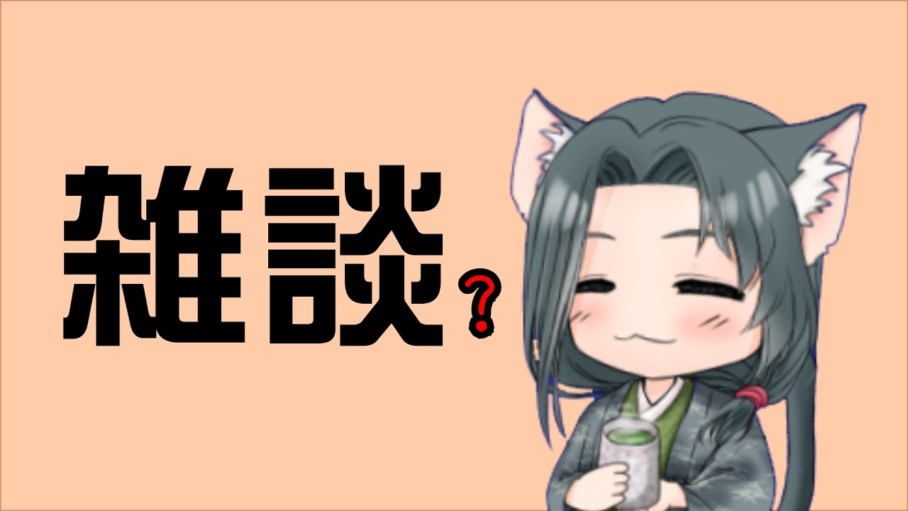 That's 談くがみのほのぼの談話室 第1204回