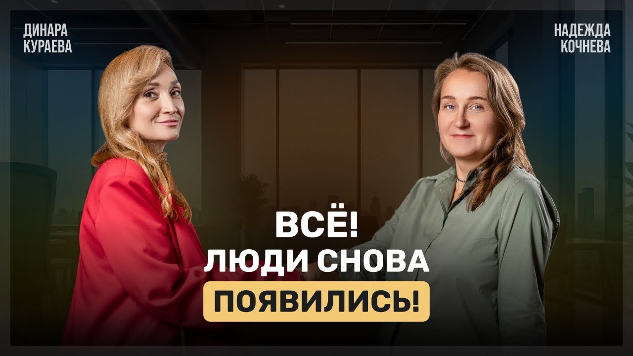 Кадровый голод закончился? Что будет на рынке труда в 2026