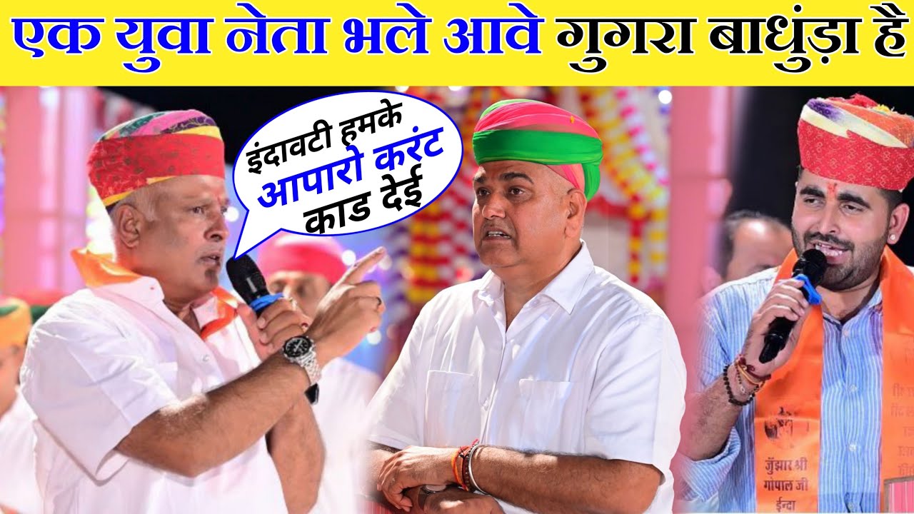 उम्मेदसिंह
