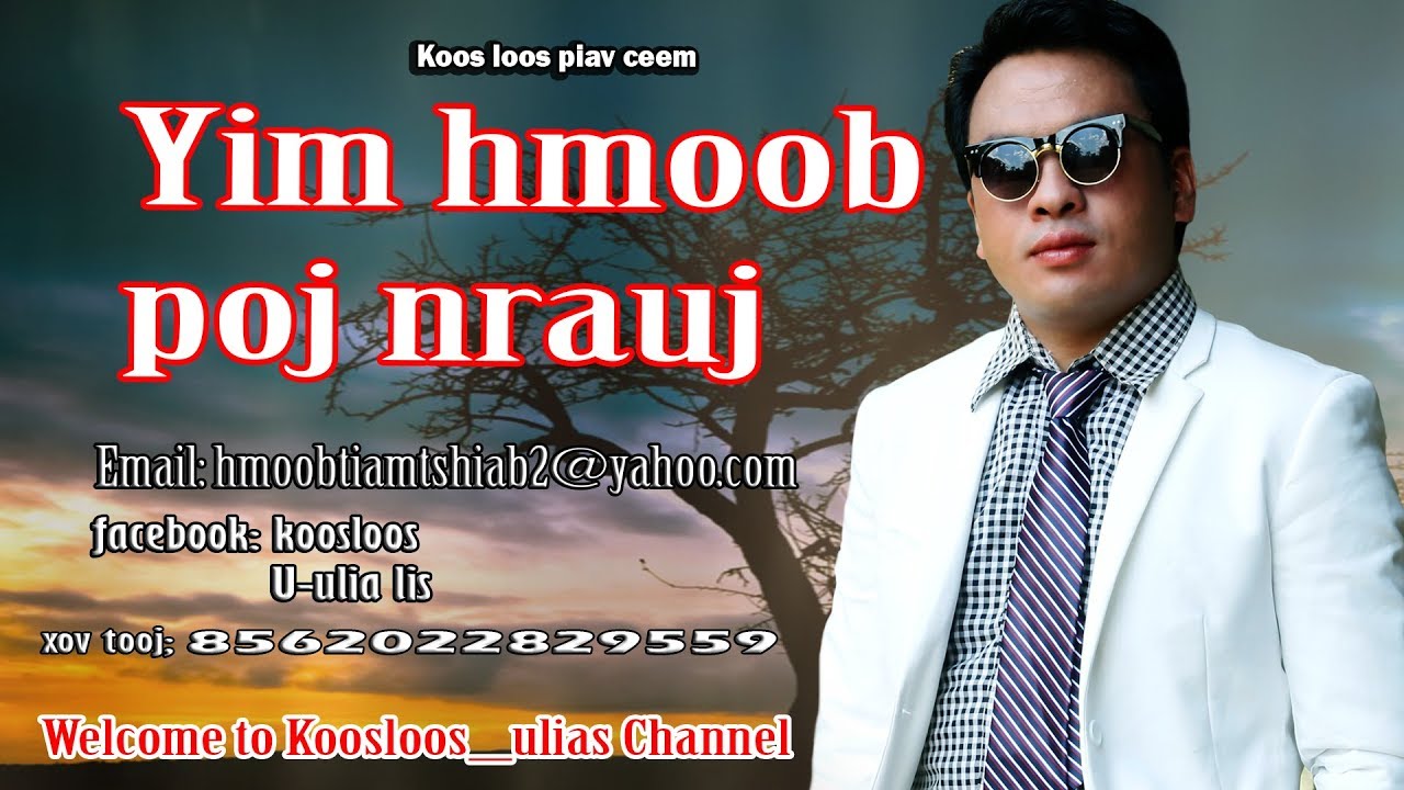 Yim hmoob poj nrauj 8/9/2017