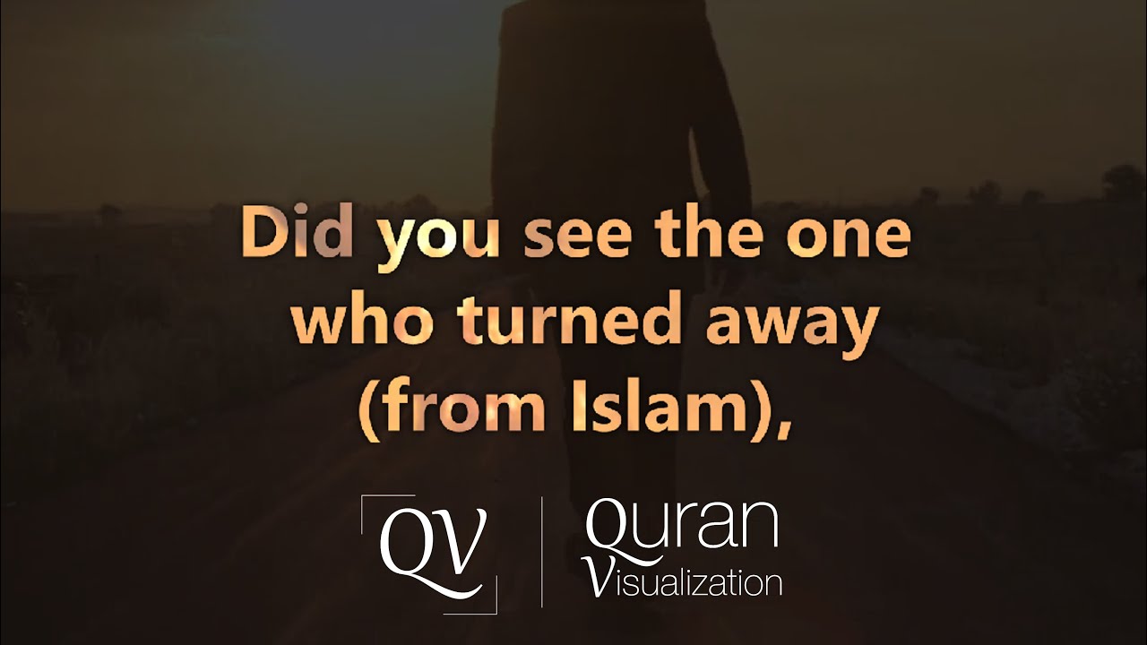 Surah An-Najm l | Verse 33-62 | Salem Al-Ruwaili | Quran Visualization
