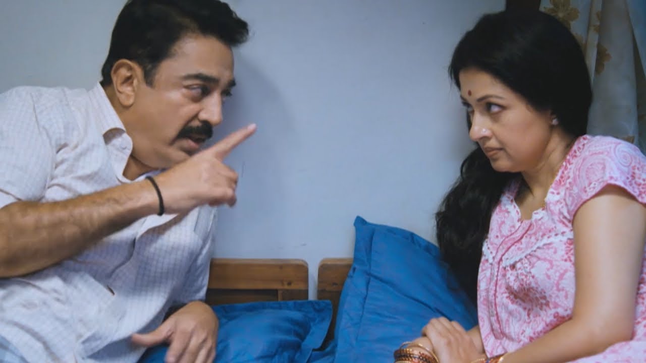 Papanasam l Mazhavil Multiplex l Mazhavil Manorama
