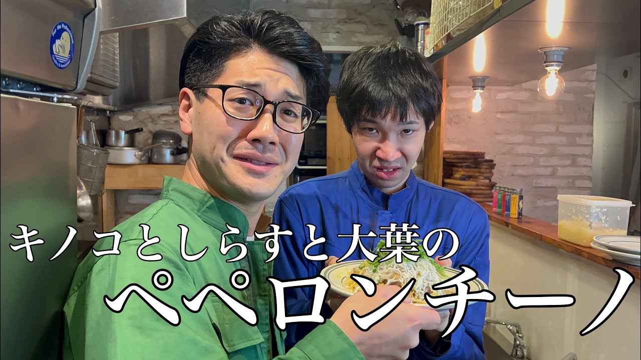 #24 太朗、パスタいらないって。