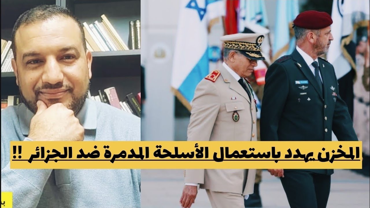 ترامب يدعو إيران للتفاوض ..و المخزن يهدد باستعمال الأسلحة المدمرة ضد الجزائر !!