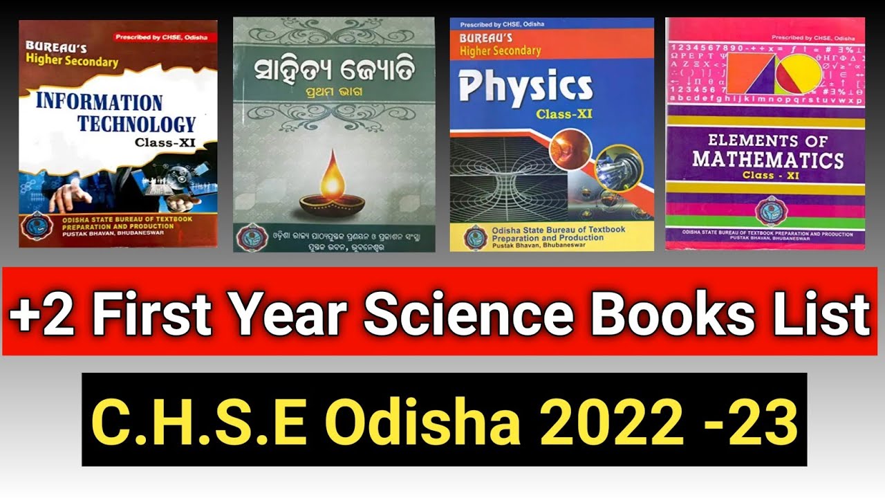 +2 First Year Science Books List | Which Books Buy For Class 11 Chse Odisha | +2 Science Book list.