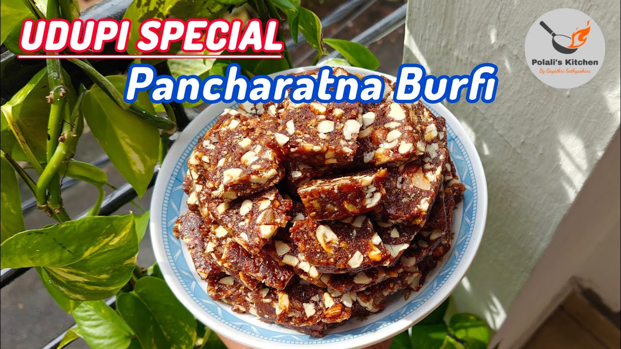 How to make Udupi Style Pancharatna Burfi|Dry fruits Sweet recipe for Diwali |ಪಂಚರತ್ನ ಬರ್ಫಿ ರೆಸಿಪಿ|