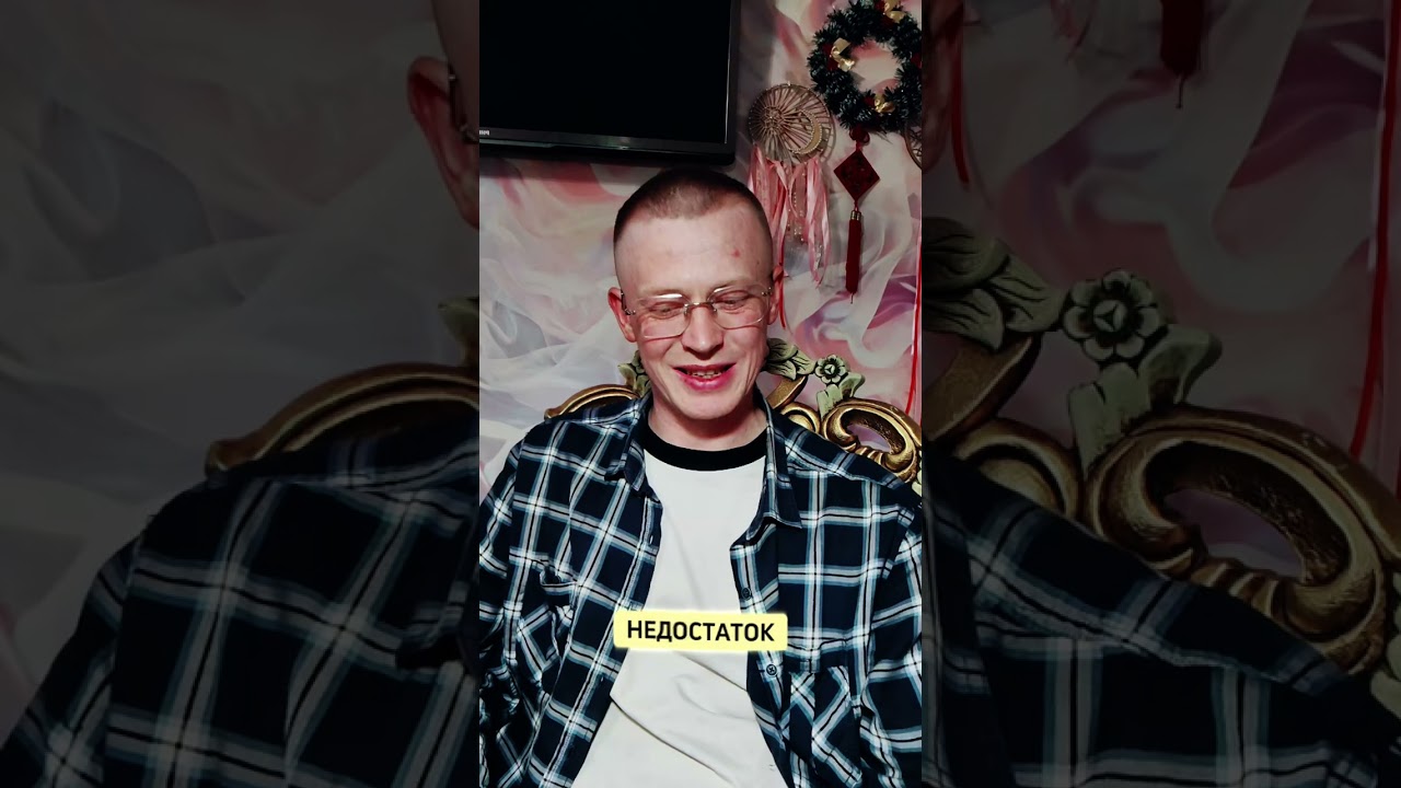Что он от тебя хочет!? #TaRo #future #tarot #taroreder #tarotreading#love 