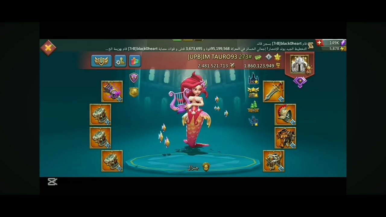 صديت 4 حشود من غير ما اولع #lordsmobile