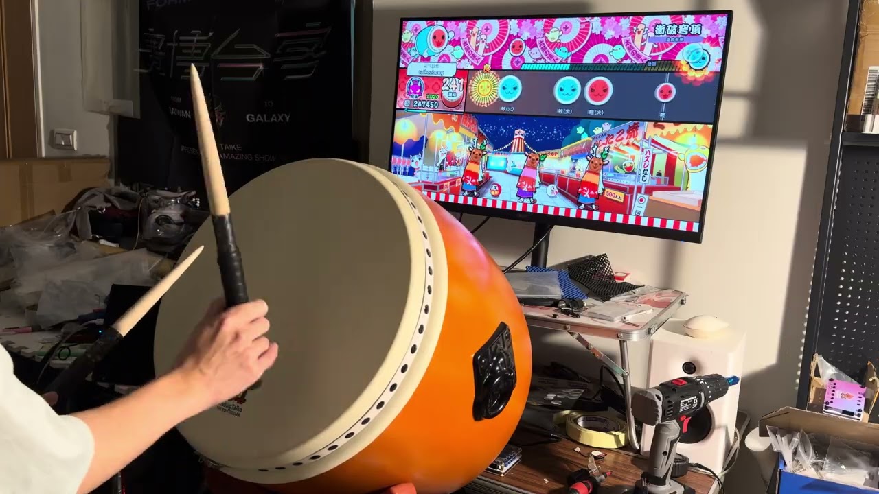 Break Through The Dome【ZhongTaiko 盅鼓 / PS5】