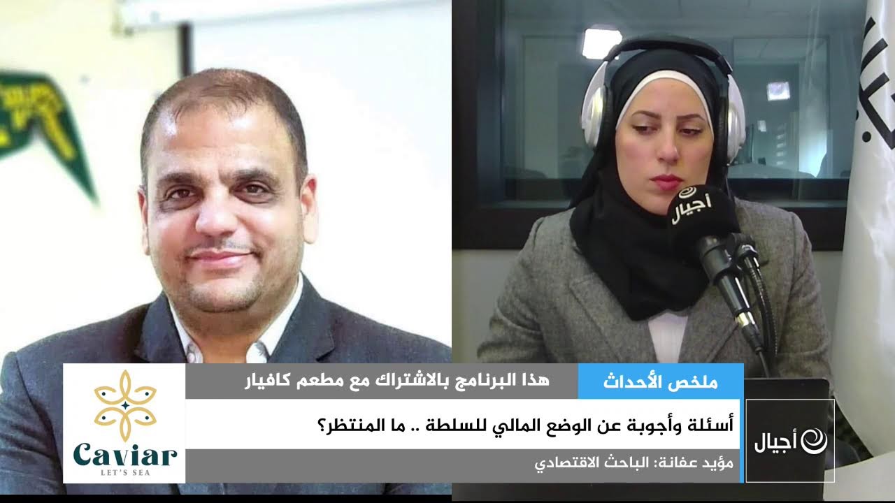 ملخص الأحداث