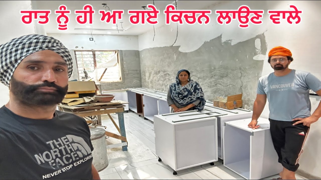 ਰਾਤ ਨੂੰ ਹੀ ਆ ਗਏ ਕਿਚਨ ਲਾਉਣ ਵਾਲੇ! 😲 | Late Night Kitchen Setup | Punjabi Ghar Vlog