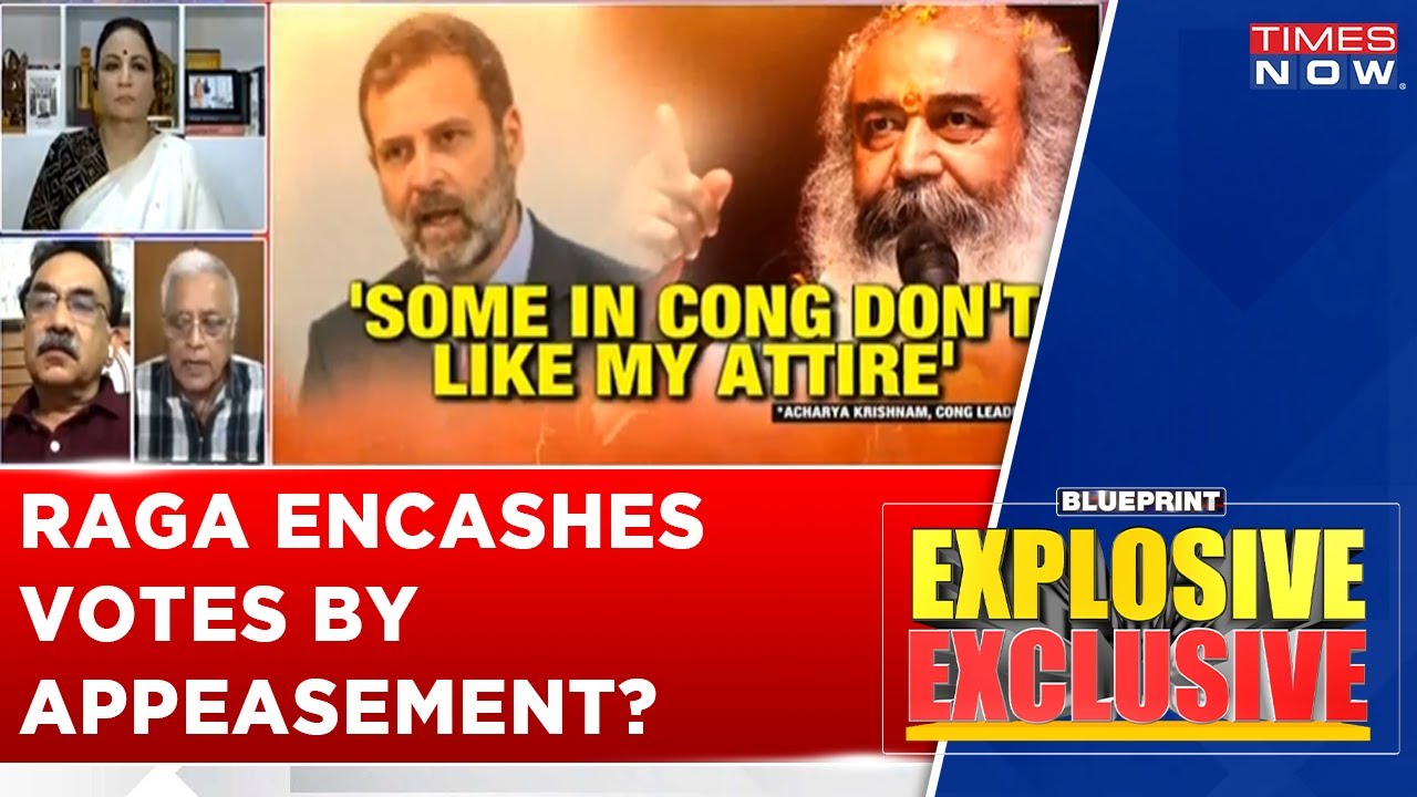 Is This A 'Politics Of Convince' For The Congress Party? | R Rajagopalan Answers | Rahul Gandhi