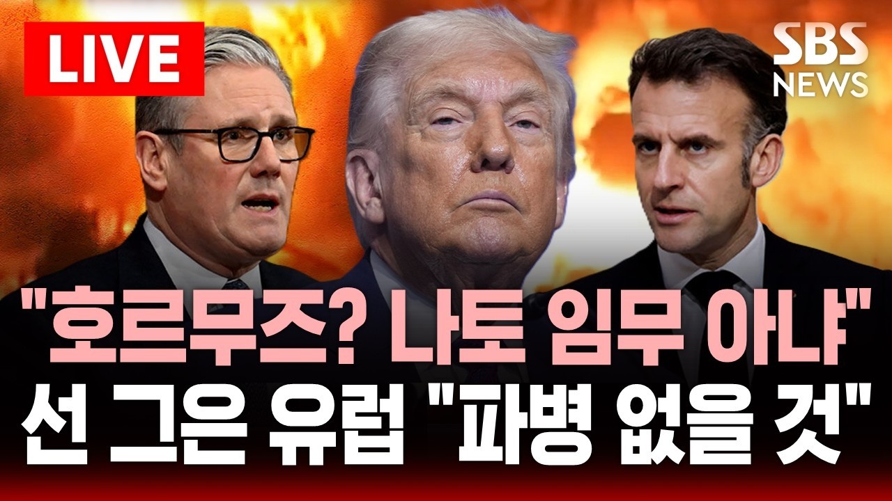 [🔴속보] 