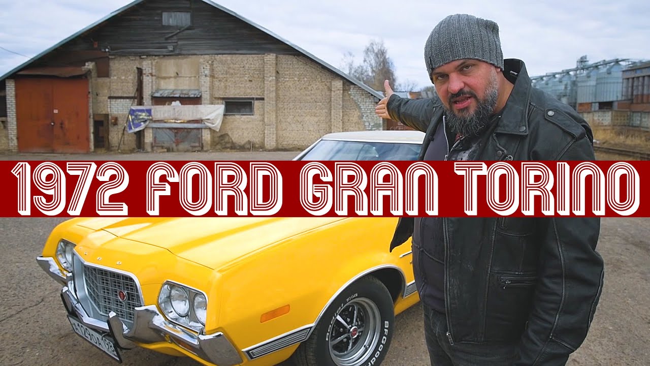 100% ОЛДСКУЛ. Ford Gran Torino - мощь, красота, V8 #ЧУДОТЕХНИКИ №54