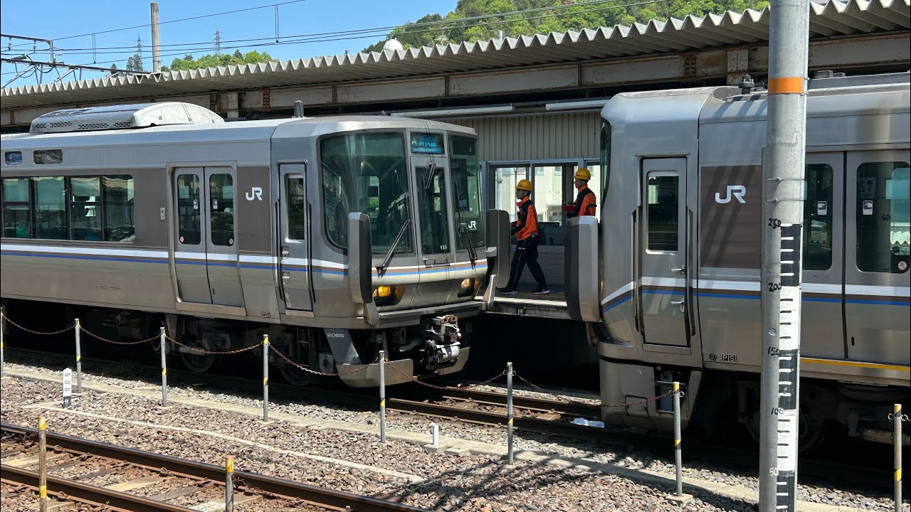 JR西日本 米原駅 連結集