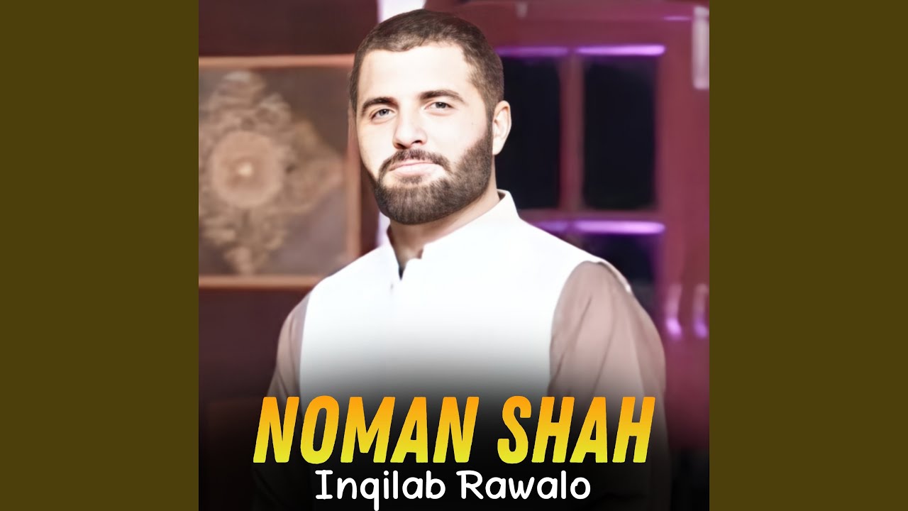 Inqilab Rawalo