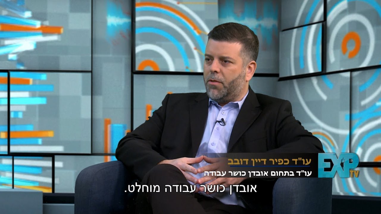 עו