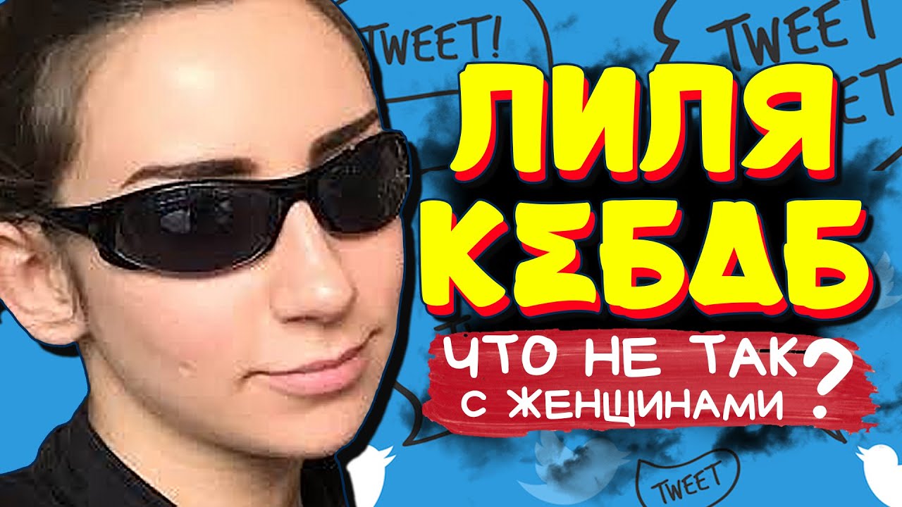 РЕАКЦИЯ на Видео CONWAY 