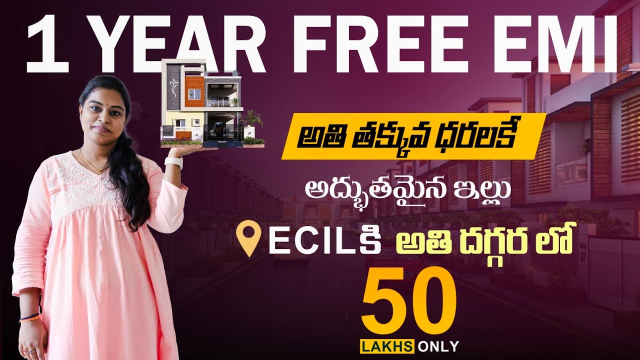  ECIL కి సమీపంలో తక్కువ బడ్జెట్ లో 2bhk ఇండిపెండెంట్ ఇల్లు అమ్మకానికి ఉంది