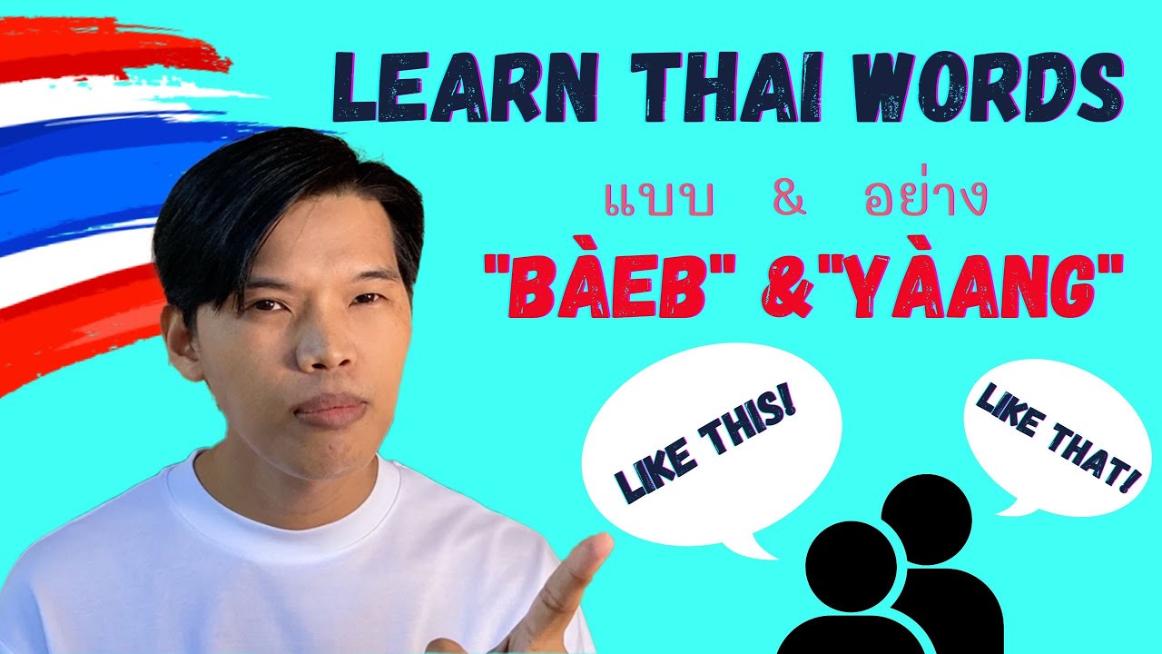 Learn Thai - Kind/Type - How to use 