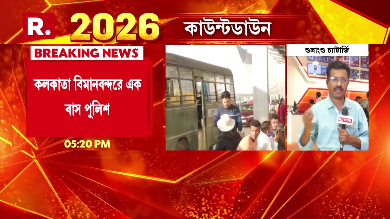 হঠাৎ কেন দিল্লির পথে মমতার পুলিশ? তুঙ্গে জল্পনা