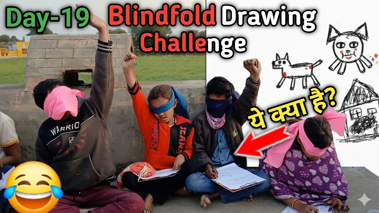 इतनी गंदी ड्राइंग कभी नहीं देखी! 😂Blindfold Drawing Challenge| Day 19 of 30