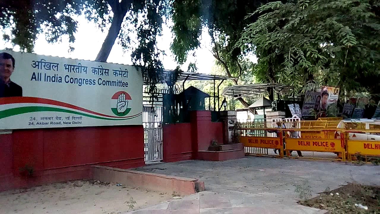 Congress head office in Akbar road delhi