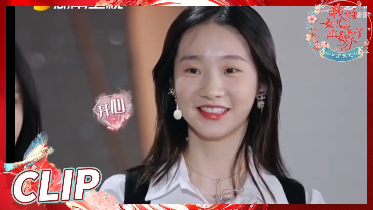 硬糖少女303惊喜现身！婚礼现场演唱《硬要赢》送惊喜！《中国婚礼》 Chinese Wedding EP6丨HunanTV