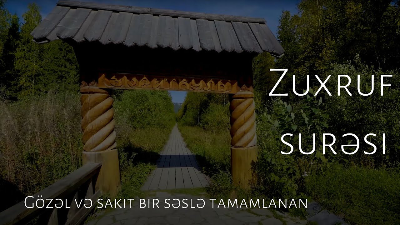 Gözəl və sakit bir səslə tamamlanan əz-Zuxruf surəsi  - İslam Sobhi / سورة الزخرف -  إسلام صبحي