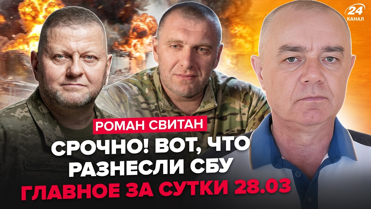 💥СВІТАН: Це ЗВУЧИТЬ ВПЕРШЕ! Путін В ІСТЕРИЦІ: люте ВІДЕО ОБЛЕТІЛО інтернет. Гляньте, яке ПЕКЛО