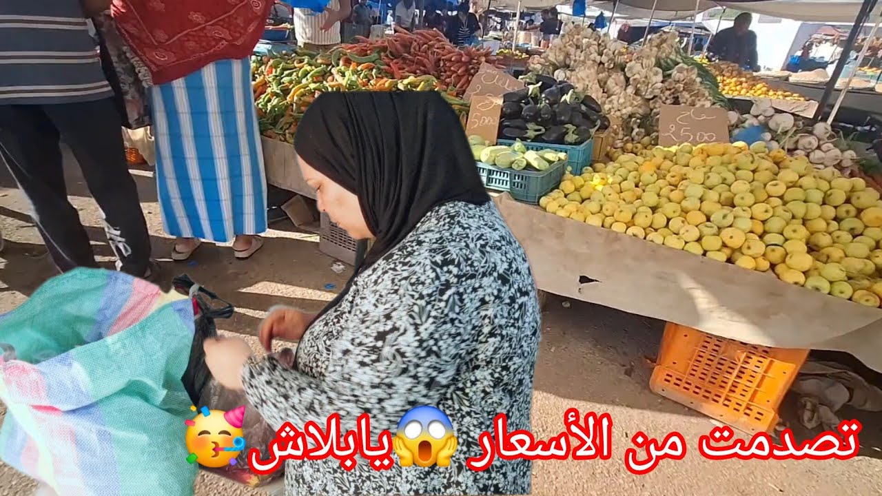 مشترياتي الاسبوعية لداري من السوق 💥 ب5لاف عبيت قفتي 🥳 اليوم الاسوام يا بلاش