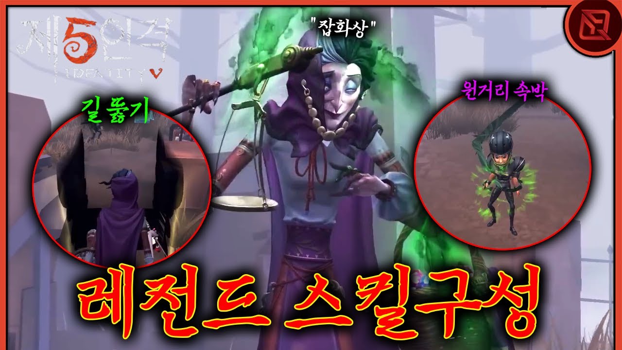 신규 감시자 『잡화상』 이것 뭐에요?ㅋㅋㅋㅋㅋㅋㅋ