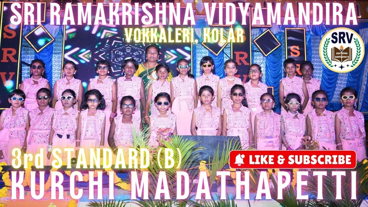SRV Chiguru annual day 2025-26 3rd girls dance for #kurchimadathapetti song #maheshbabu #dance #2026