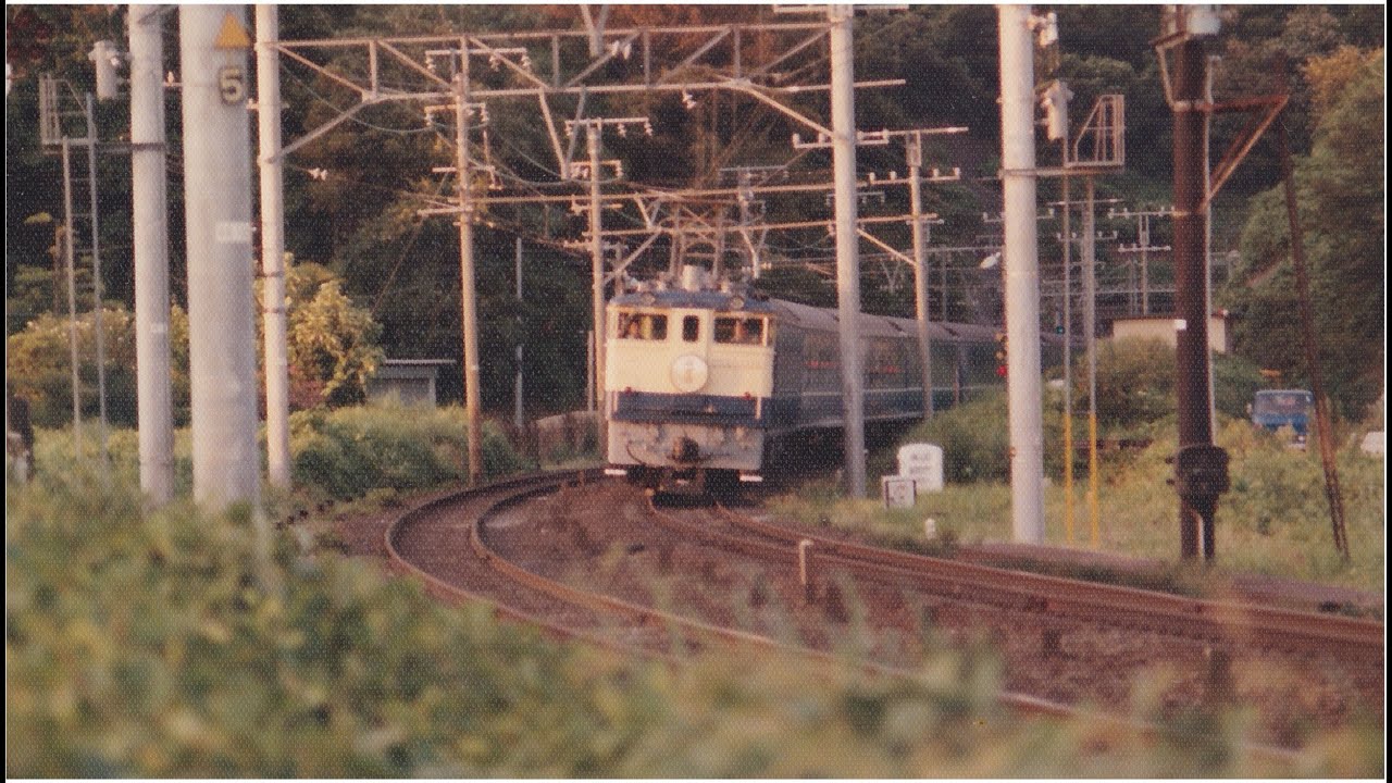 昔鉄小僧だった頃．．．現在の東戸塚駅付近にて
