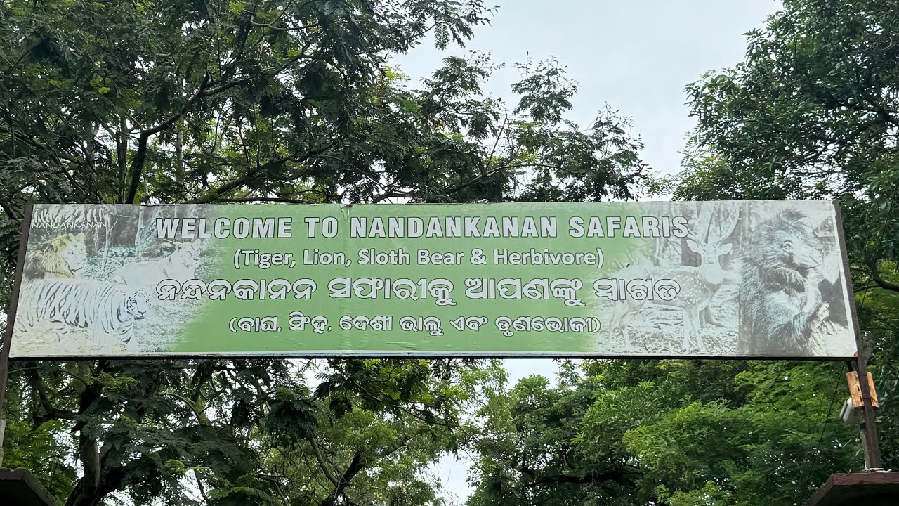 Nandankanan Zoological Park
